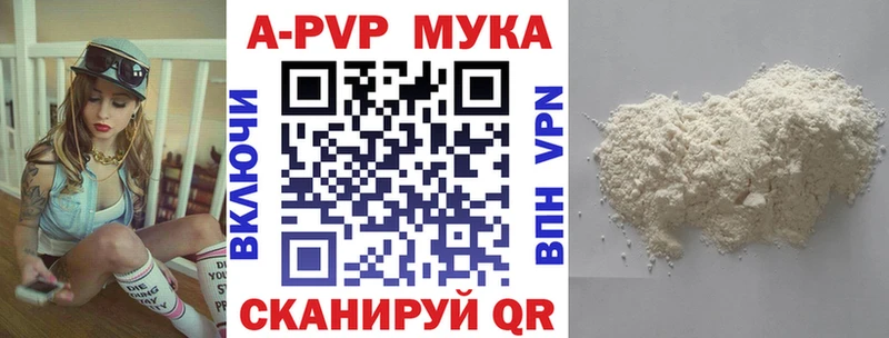 Codein Нелидово