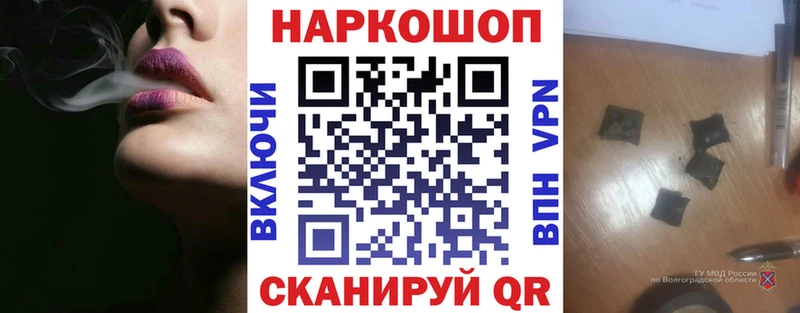Купить закладку СОЛЬ  Меф  Кокаин  ГАШ  Конопля  Нелидово