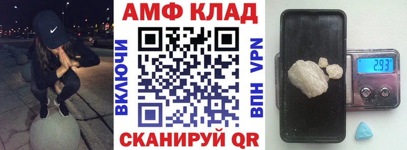 Купить где  Нелидово  Амфетамин Premium 