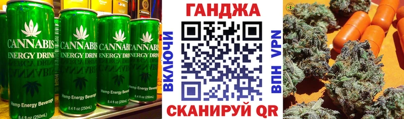 Купить  Нелидово  Еда ТГК марихуана 