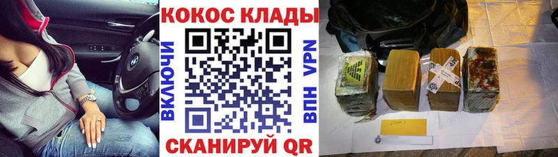 Купить  Нелидово  Cocaine 98% 