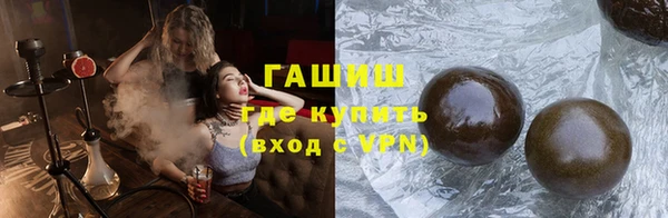 MDMA Premium VHQ Каменка