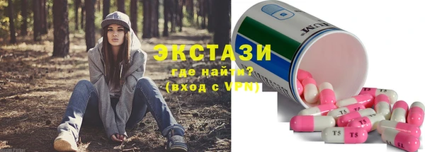марки nbome Каменногорск