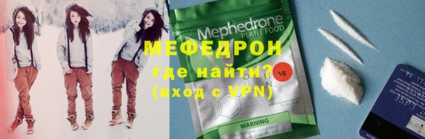 ГАЛЛЮЦИНОГЕННЫЕ ГРИБЫ Каменск-Шахтинский