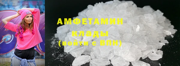 марки nbome Каменногорск