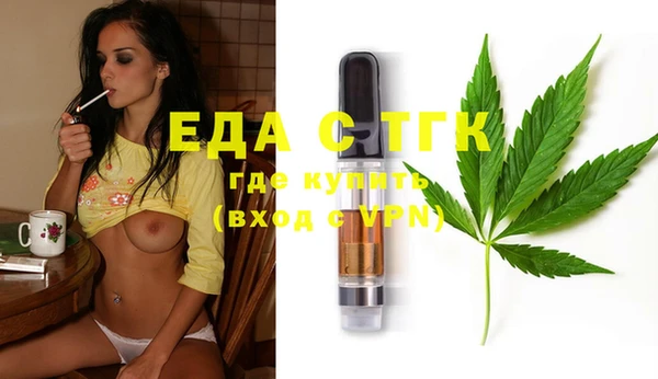 MESCALINE Карпинск