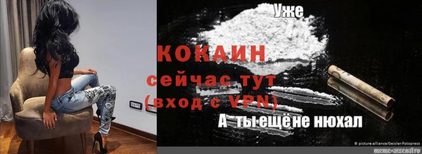 ГАЛЛЮЦИНОГЕННЫЕ ГРИБЫ Каменск-Шахтинский