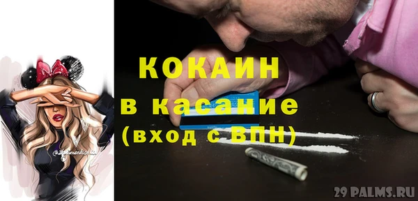 марки nbome Каменногорск