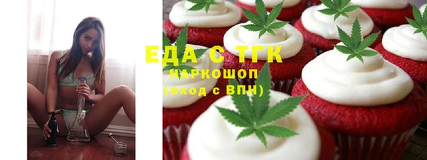MDMA Premium VHQ Каменка