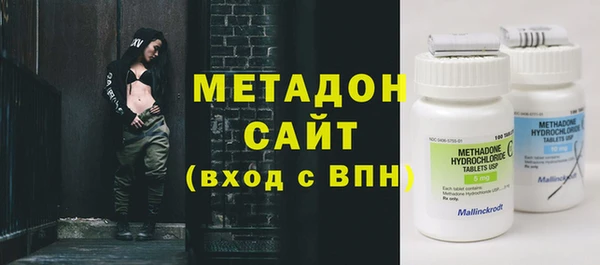 ГАЛЛЮЦИНОГЕННЫЕ ГРИБЫ Каменск-Шахтинский
