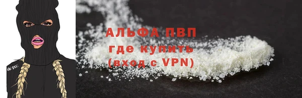 марки nbome Каменногорск