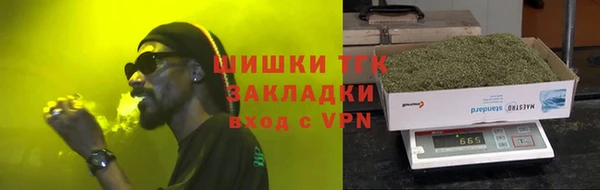 ГАЛЛЮЦИНОГЕННЫЕ ГРИБЫ Каменск-Шахтинский