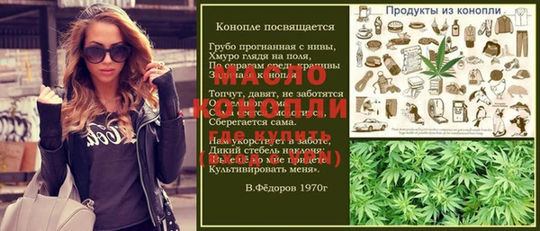 ГАЛЛЮЦИНОГЕННЫЕ ГРИБЫ Каменск-Шахтинский