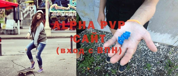 MDMA Premium VHQ Каменка