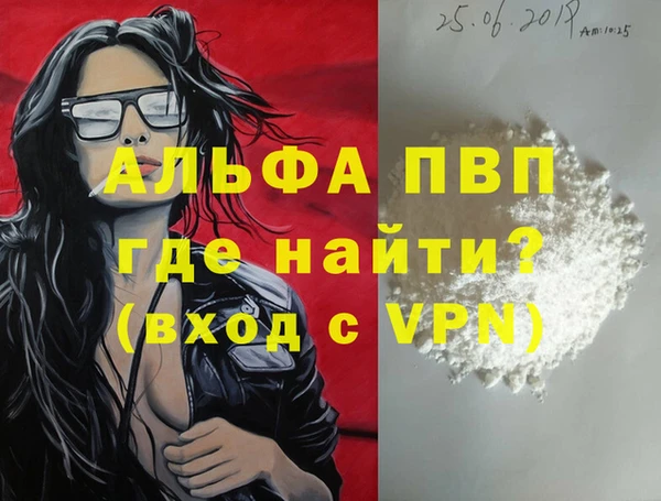 марки nbome Каменногорск