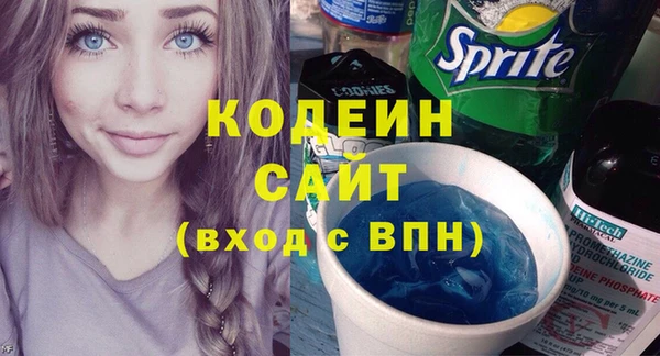 MESCALINE Карпинск