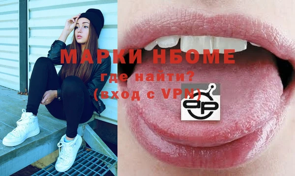 наркотики Касимов