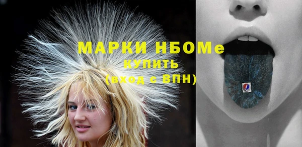 ГАЛЛЮЦИНОГЕННЫЕ ГРИБЫ Каменск-Шахтинский