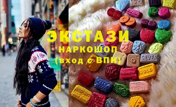 марки nbome Каменногорск