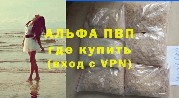 MESCALINE Карпинск