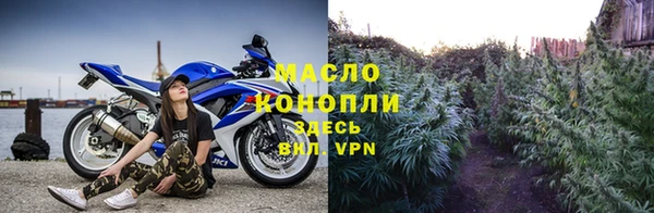 ГАЛЛЮЦИНОГЕННЫЕ ГРИБЫ Каменск-Шахтинский