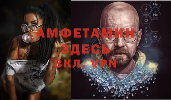 MESCALINE Карпинск