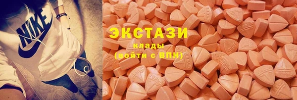 MDMA Premium VHQ Каменка