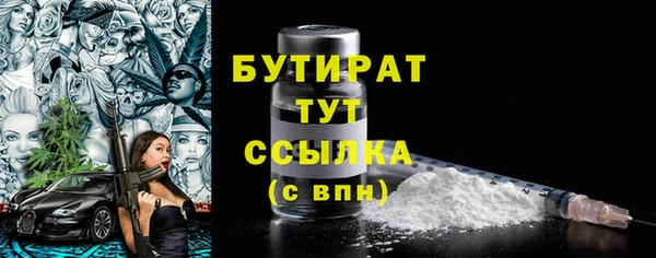 MDMA Premium VHQ Каменка