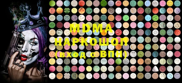 MESCALINE Карпинск
