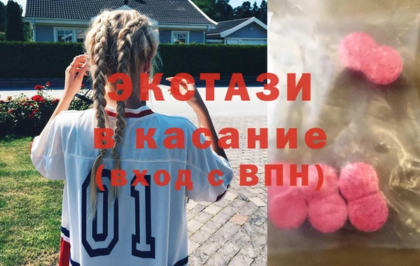 MESCALINE Карпинск