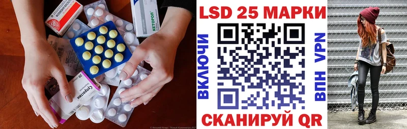 LSD-25 экстази ecstasy  Купить где  Нелидово 