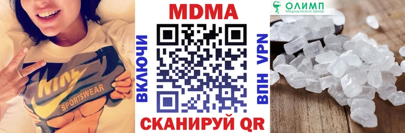 MDMA crystal  Купить  Нелидово 