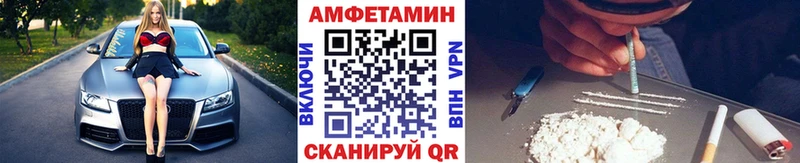 Купить  Нелидово  Первитин пудра 