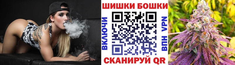 Купить  Нелидово  МАРИХУАНА тримм 
